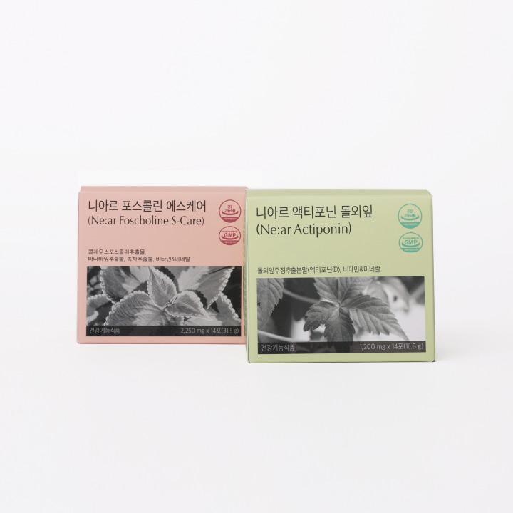 2주 파워 다이어트 SET