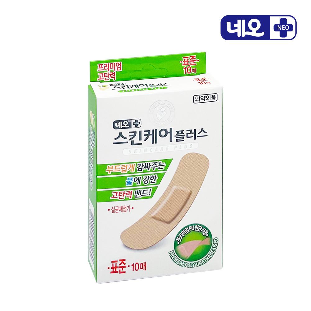 네오메디제약 일회용 고탄력 상처밴드 생활방수 스킨케어플러스 반창고 생활방수 표준 10매