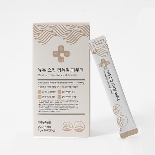뉴본 스킨 리뉴얼 파우더