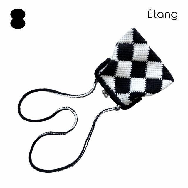 Étang 와플 뜨개 가방 블랙