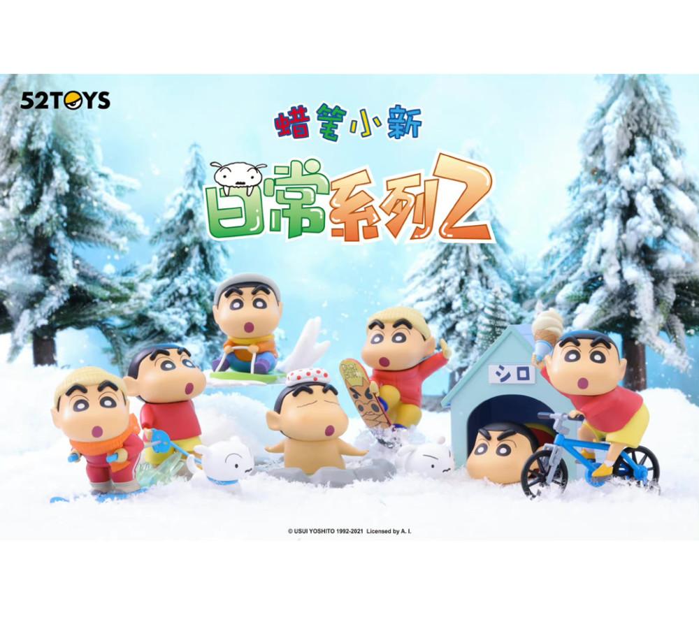 52TOYS 짱구 피규어 일상 시리즈 2탄 가챠 랜덤 선택가능