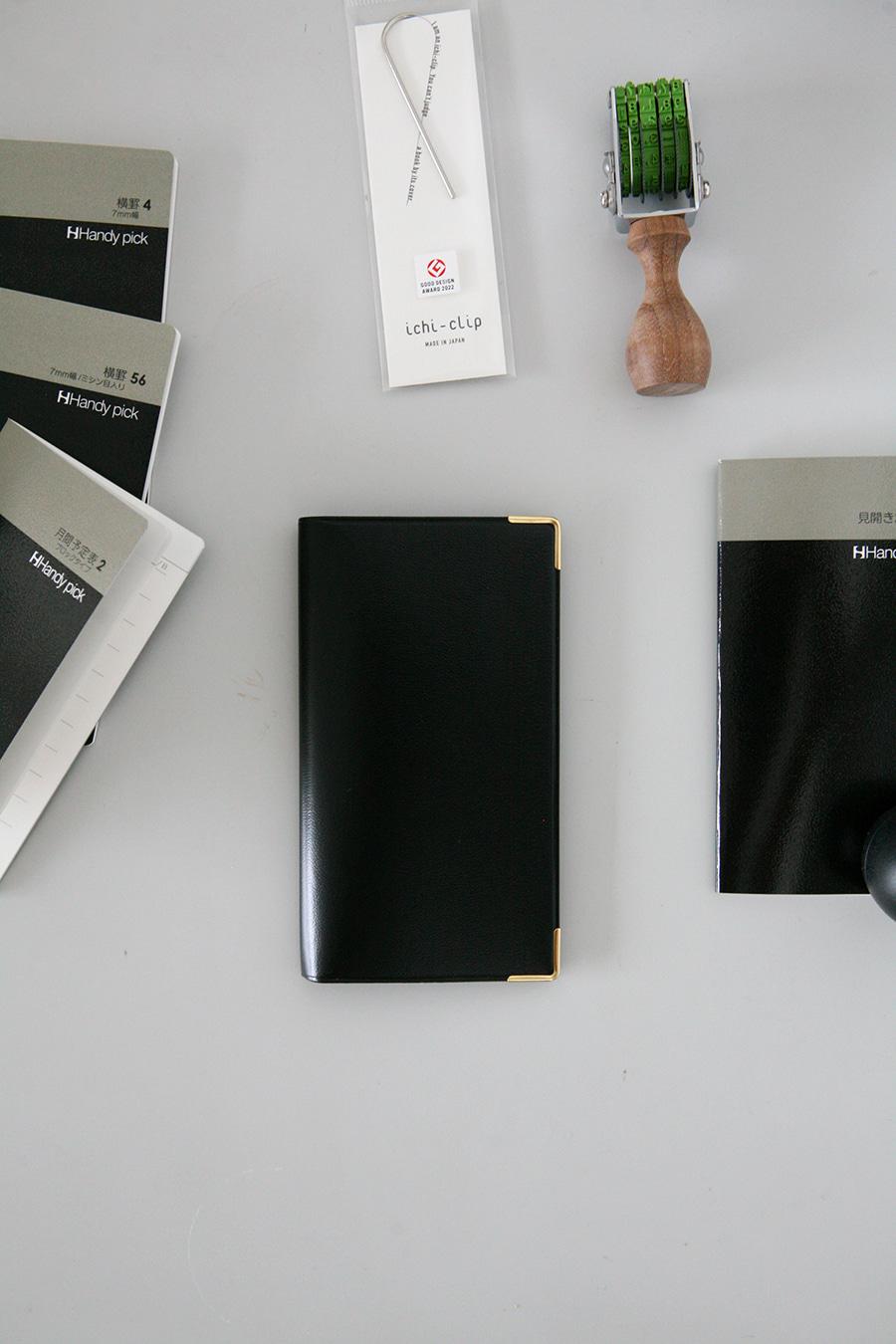 Handy Pick Cover핸디 픽  커버 블랙