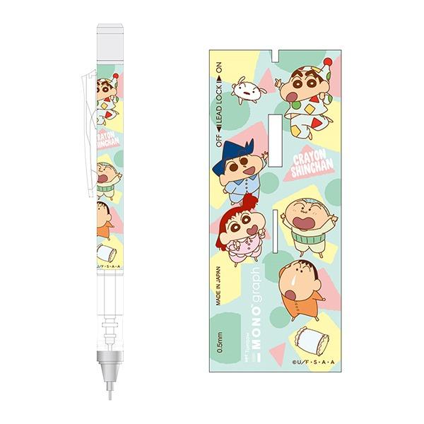 짱구는못말려 톰보우 모노그래프 샤프 0.5mm : 민트 파자마