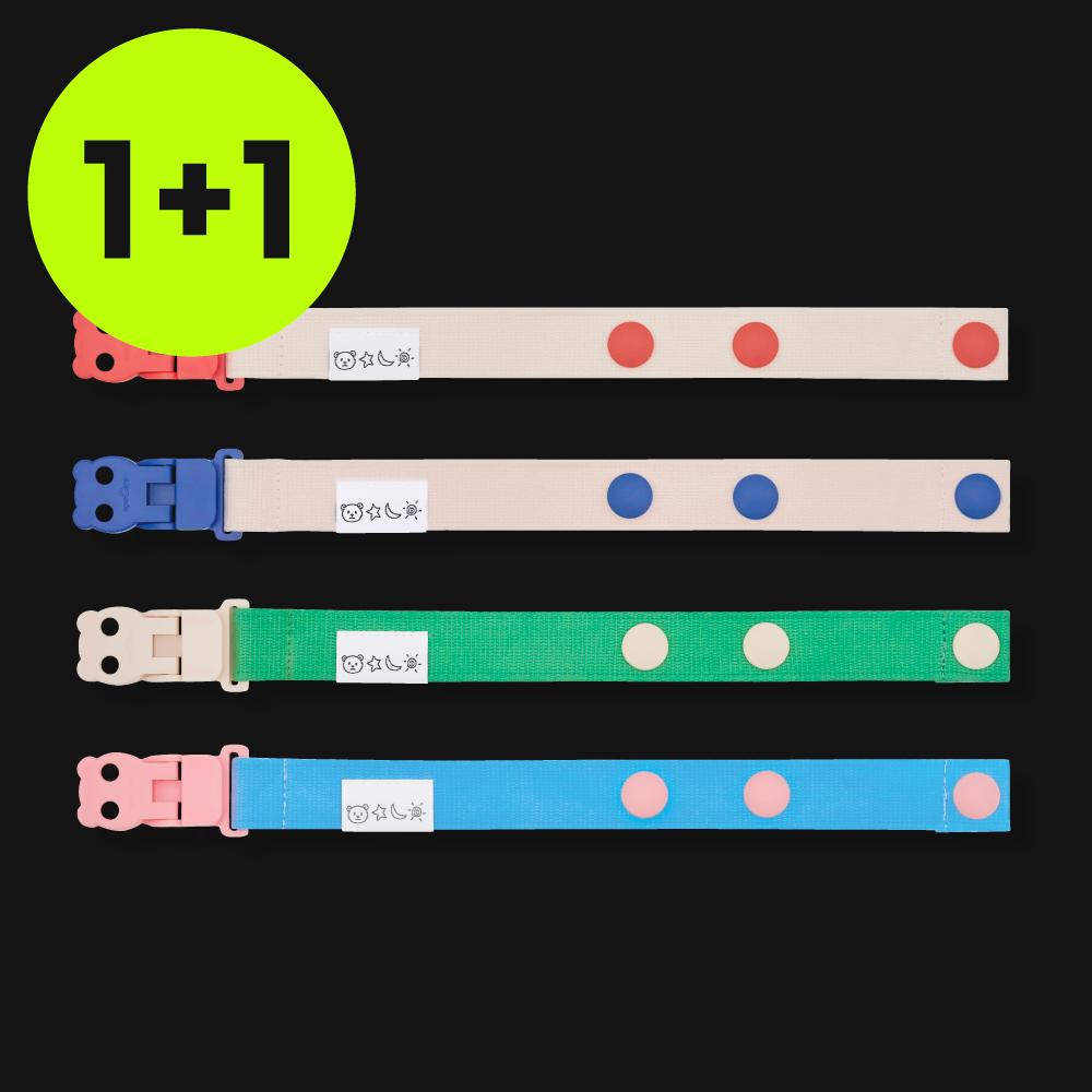 [1+1] 베베곰 쪽쪽이 스트랩 | 순면100%, 똑딱단추, 튼튼한 고정력