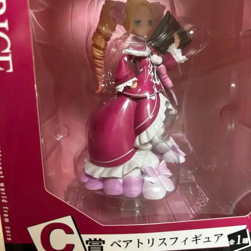 택포) 리제로 베아트리스 쿠지 피규어