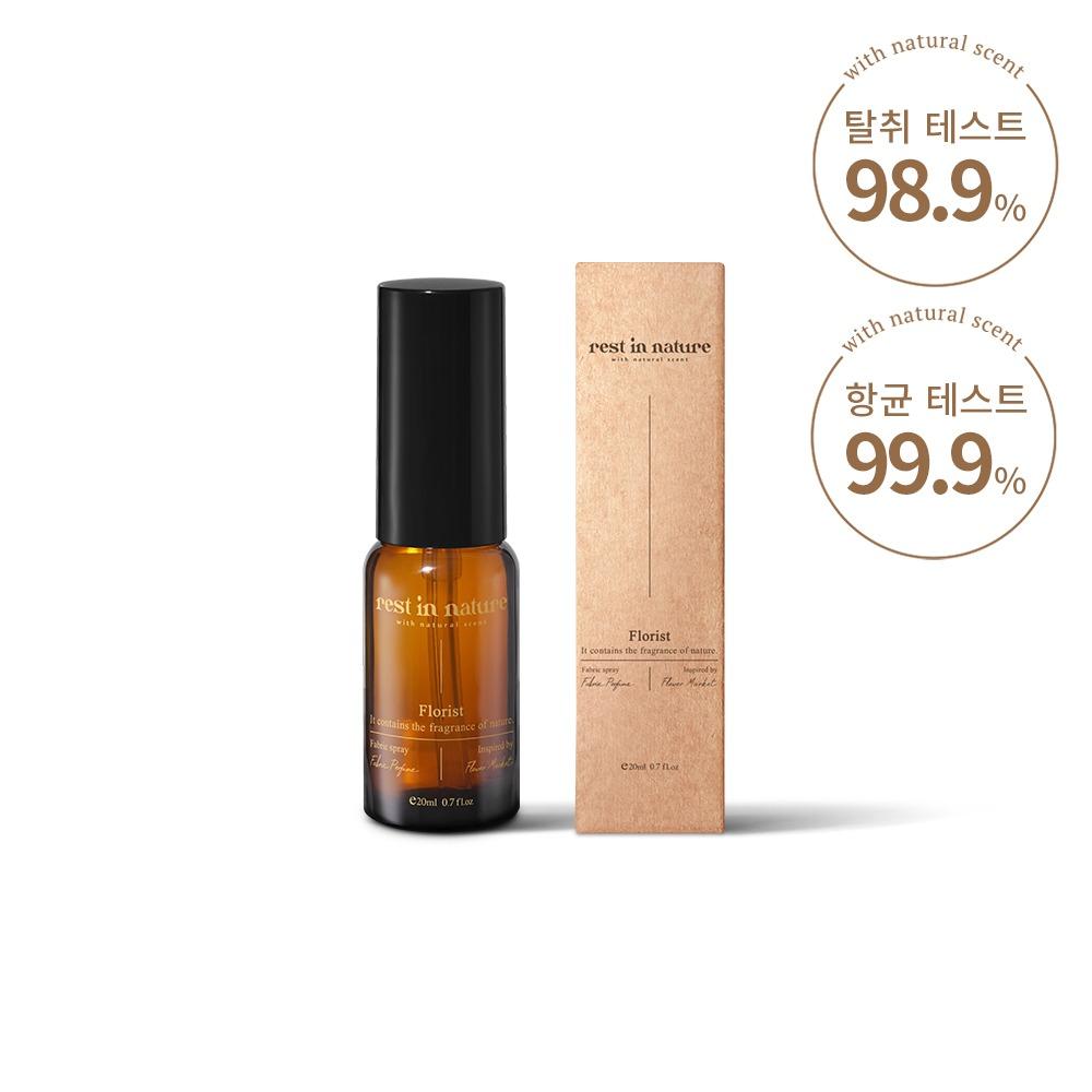 플로리스트 섬유 스프레이 20ml