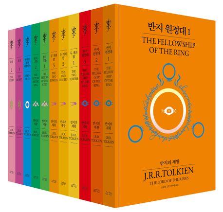 반지의 제왕 70주년 기념 비기너 에디션 (반지의 제왕 + 호빗 세트)