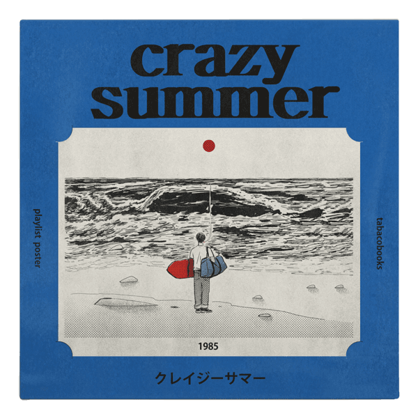 12inch Double Side LP Poster | Crazy Summer [02]