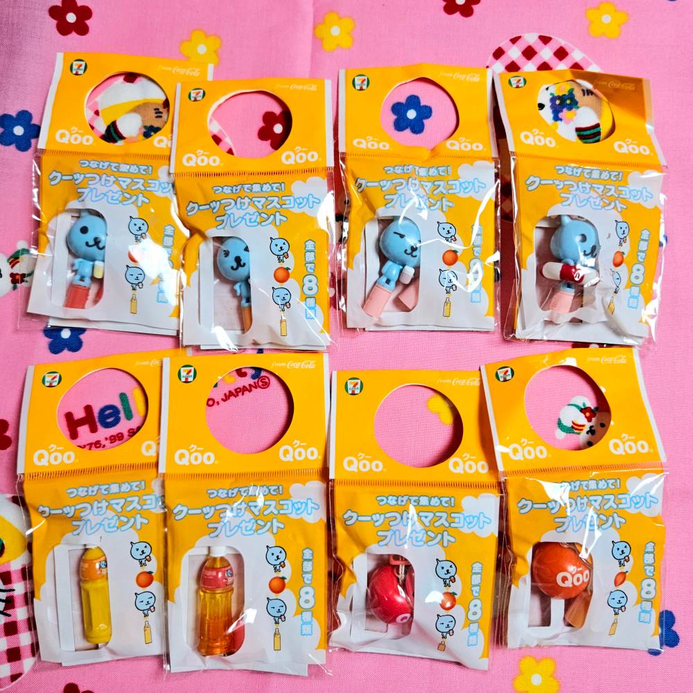 [고전문구] 쿠우 스트랩 키링 모음