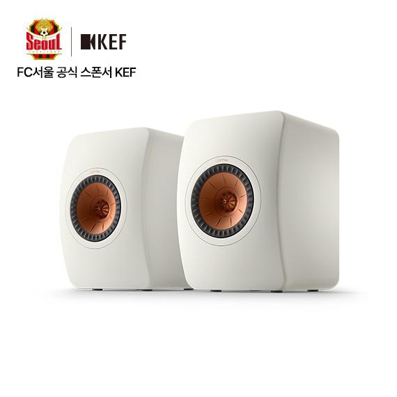 KEF 케프 하이파이 스피커 LS50 meta
