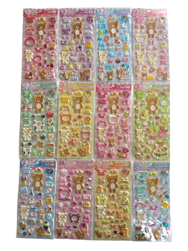 리락쿠마 폭신폭신 스티커