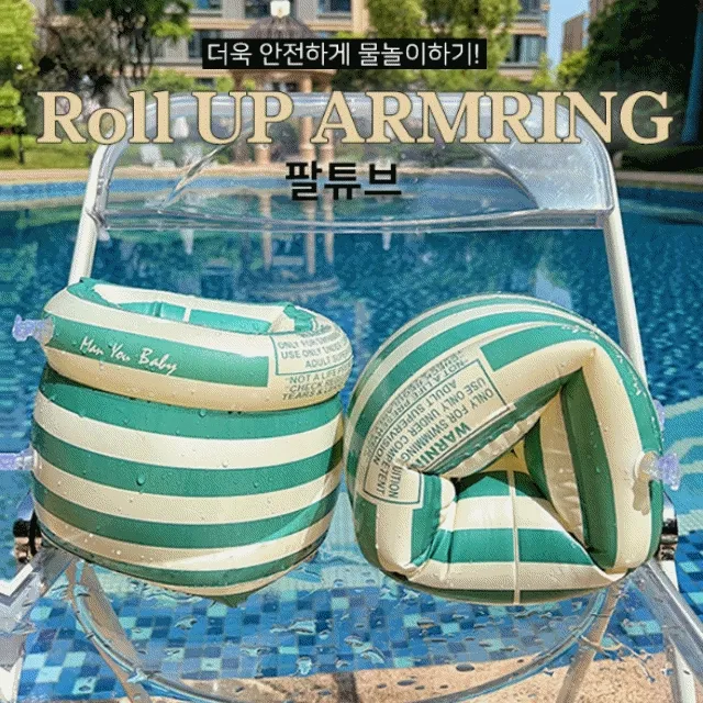 [🔥3시전당일발송최저가/1+1할인/10차재입고] 데이즈 암튜브 팔 튜브 암링 물놀이 여름 휴가 바다 해외여행 동남아 여행 나시 원피스 수영복 비키니 해수욕장 풀빌라 펜션 호캉스