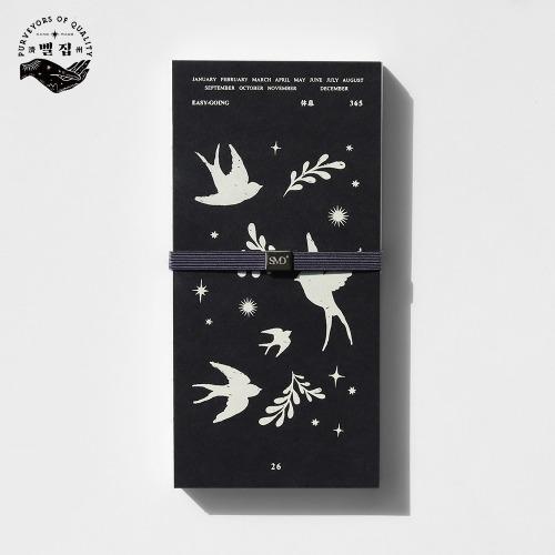 2026 Easy Going Diary_Bellzip(날짜형)