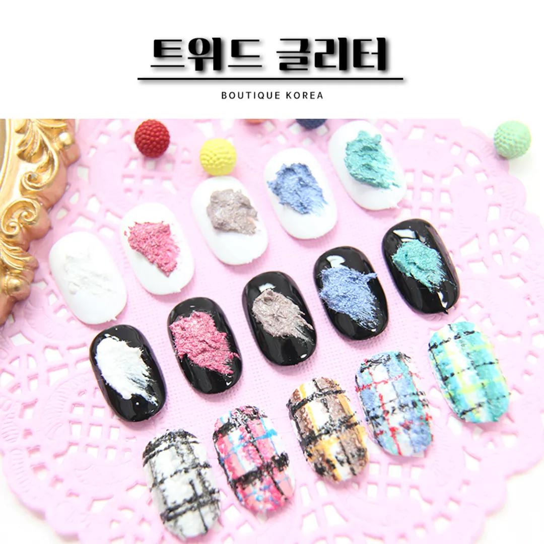 [부띠끄코리아] 트위드 글리터 7g {10g/1개입}