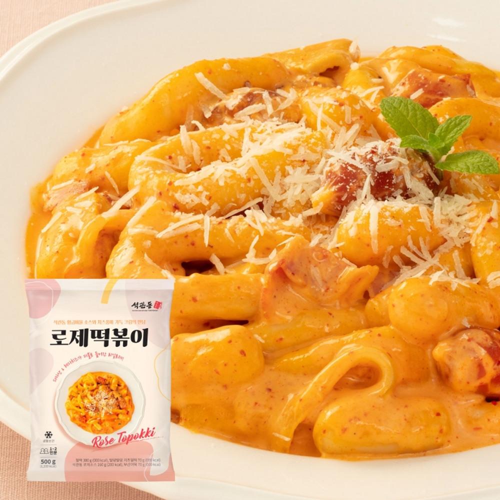 석관동 로제떡볶이 1팩 밀떡 어묵 국물 떡볶이 밀떡볶이 분식