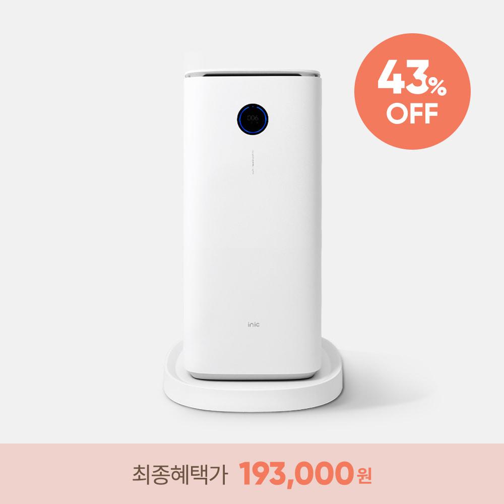 아이닉 UV 살균 공기청정기