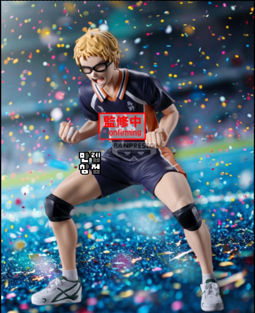 (일본내수용)하이큐 츠키시마 케이 포징 피규어 굿즈 켄마