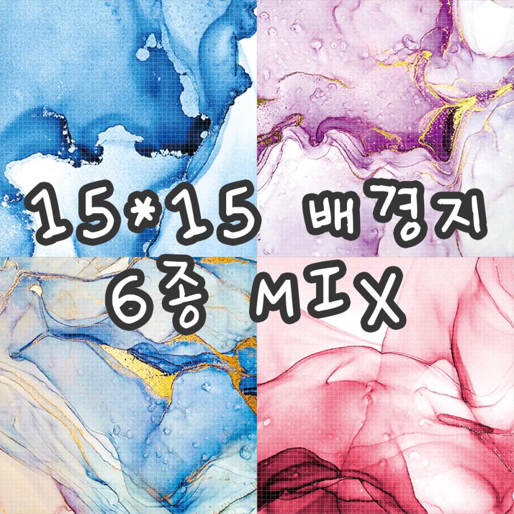 no32 번짐 6종MIX 빈티지 저널 배경지 랩핑지 감성 촬영 소품 페이퍼 인스타 인테리어 종이 [까만너구리]