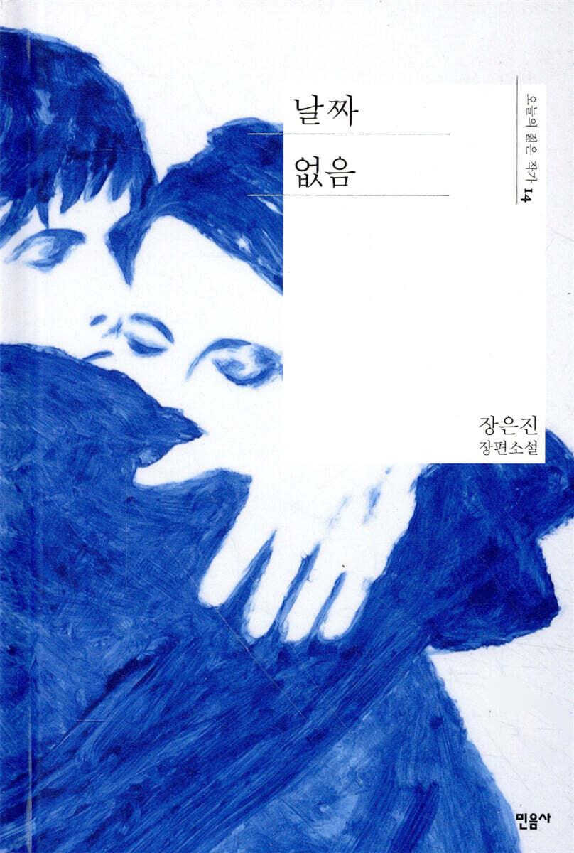 날짜 없음