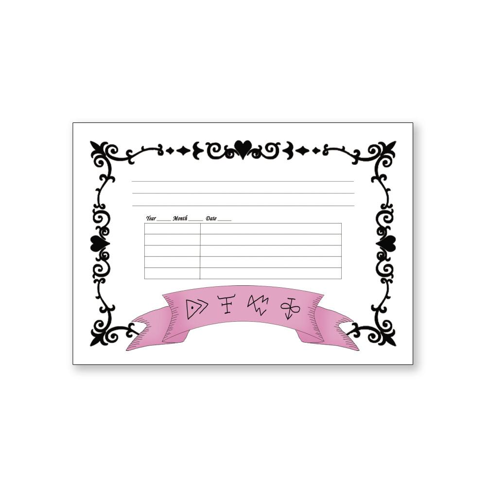 마계통신판매 주문서