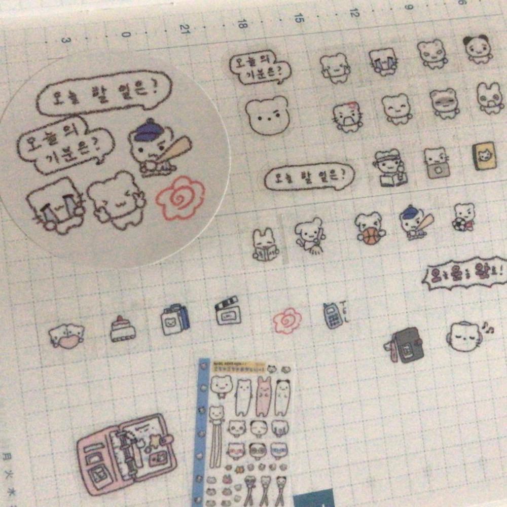 [히나쿠우] 다이어리 키스컷