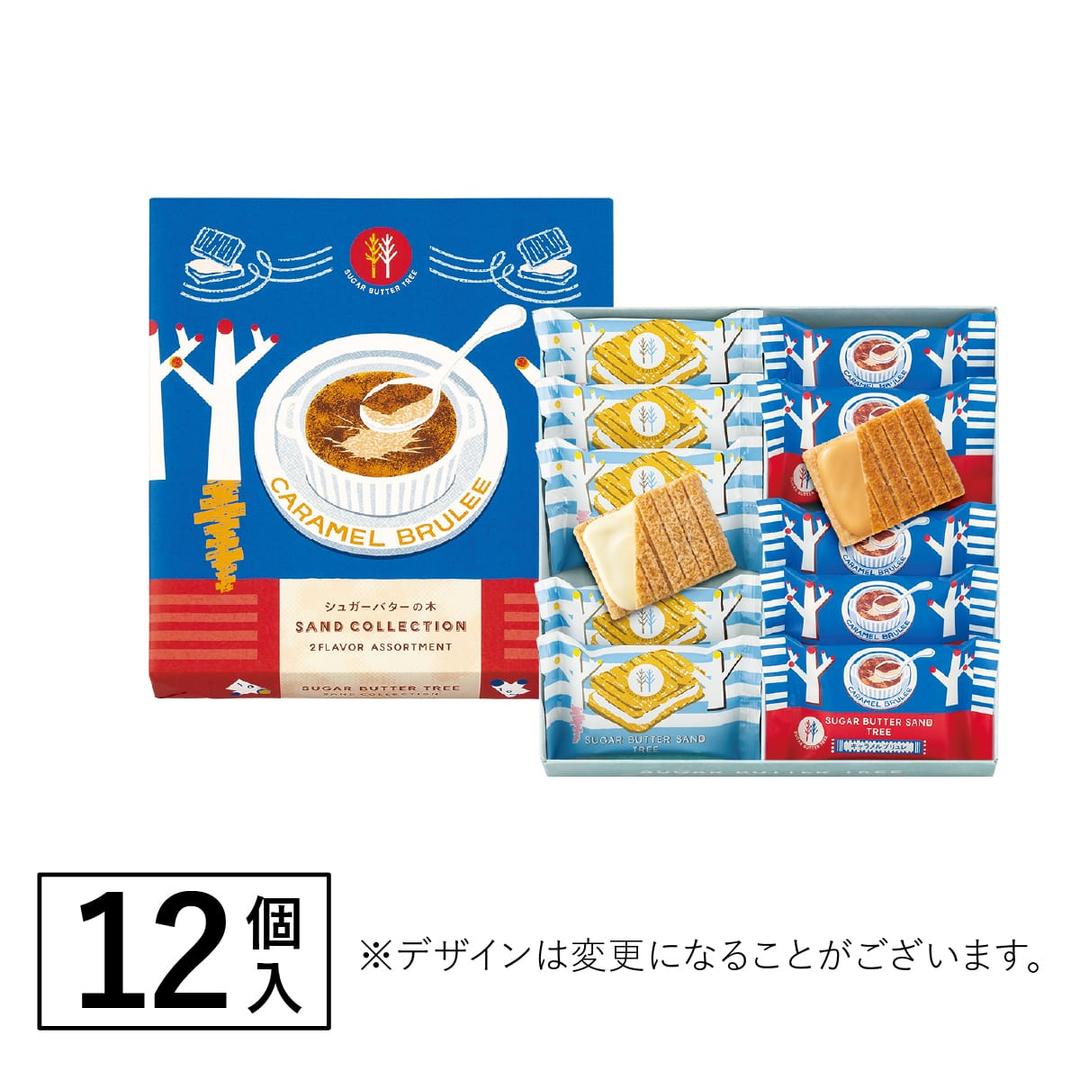 슈가 버터 트리 카라멜 브륄레 6개 슈가 버터 쿠키6개 (12개입)