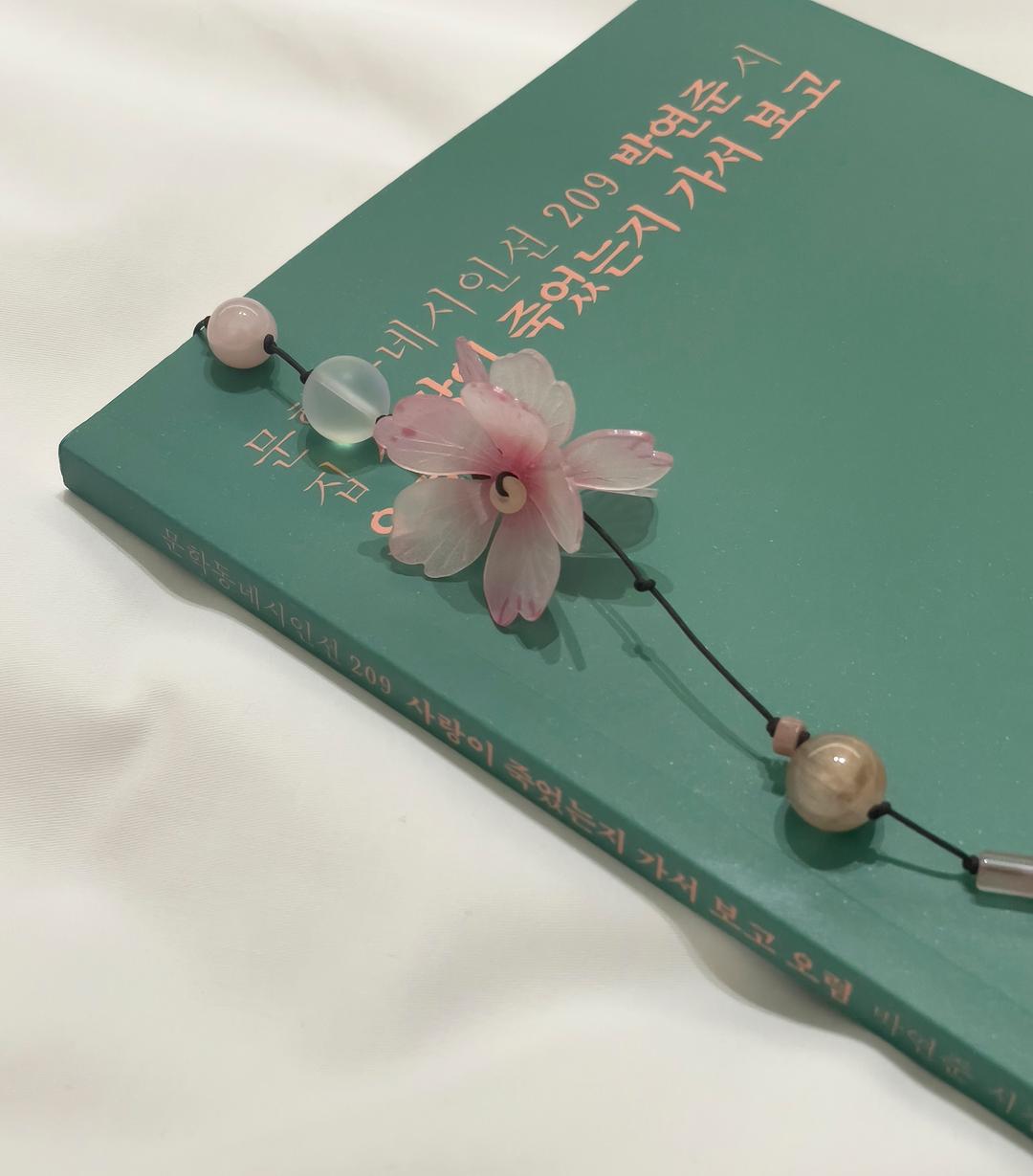 끈갈피: 봄,벚꽃