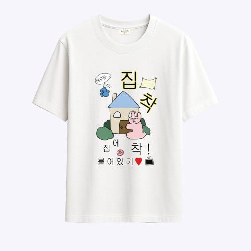 집착 티셔츠