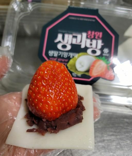 시즌시작할인🍓원조 생 딸기망개떡🍓