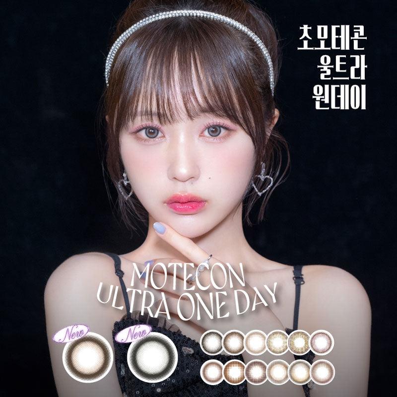 초모테콘울트라원데이/ 10매×1박스세트 Motecon-1day-1P