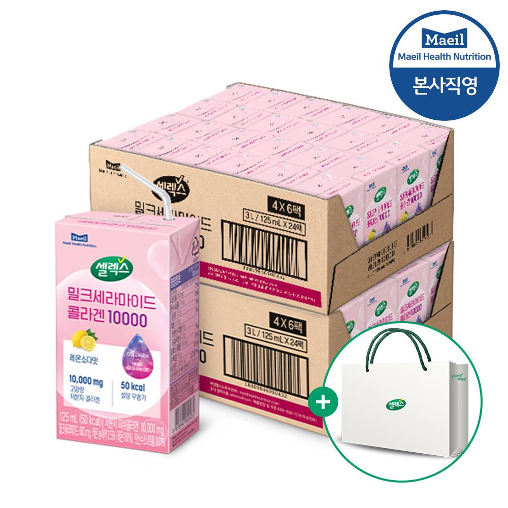 셀렉스 밀크세라마이드 콜라겐 드링크 10000 1박스+1박스 (125ml x 총 48팩) [원산지:상세설명에 표시]