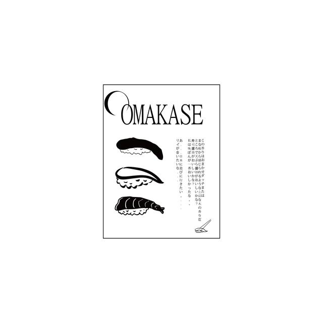OMAKASE Roomspray