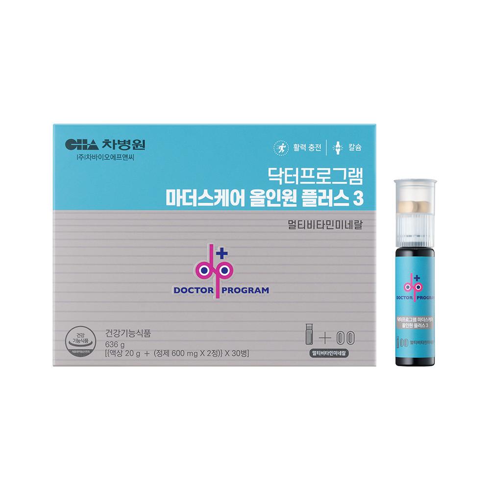 닥터프로그램 종합 멀티 비타민 칼슘 미네랄 영양제 마더스케어 올인원 플러스3 1박스