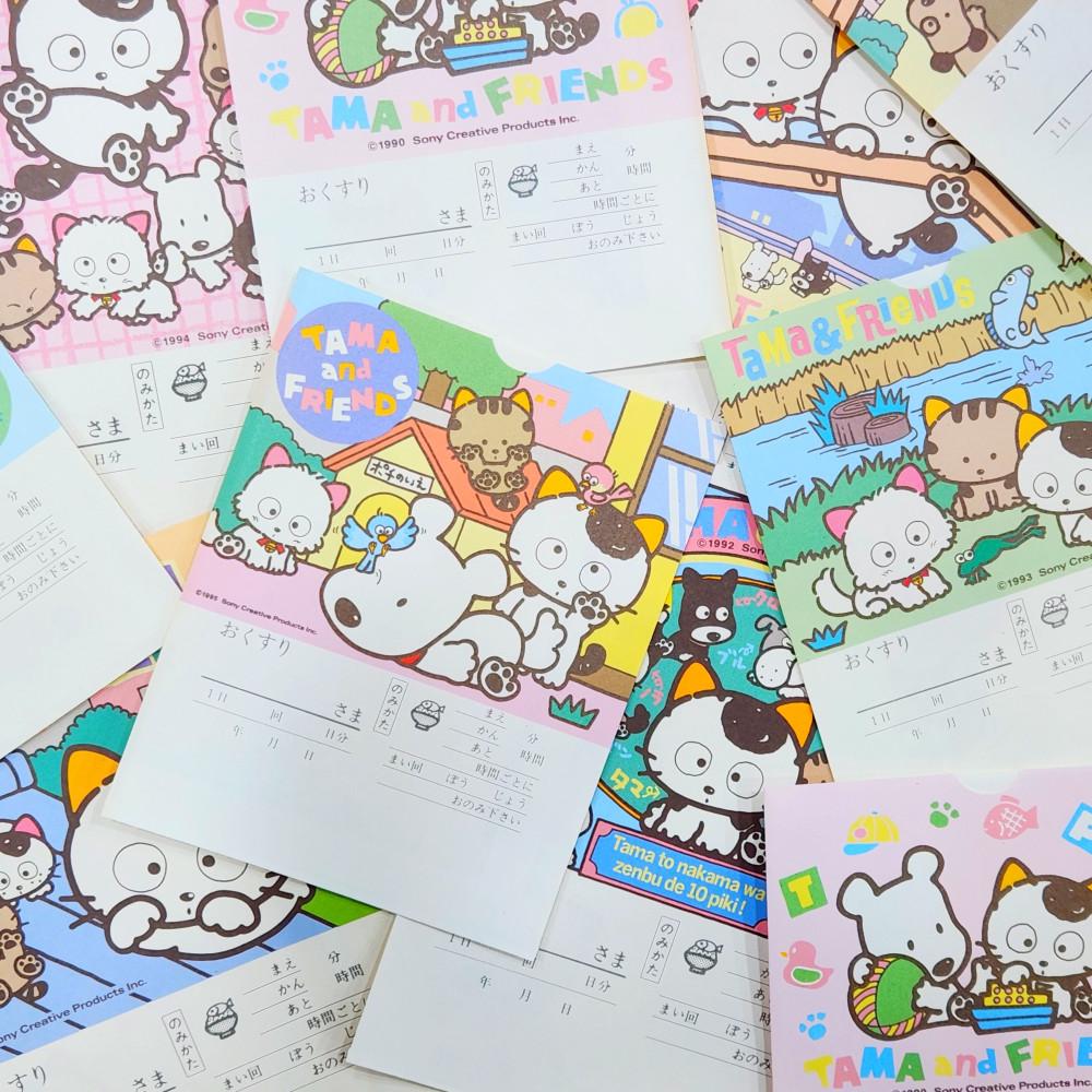 (고전문구)타마프렌즈 약봉투 고전 지류 8종