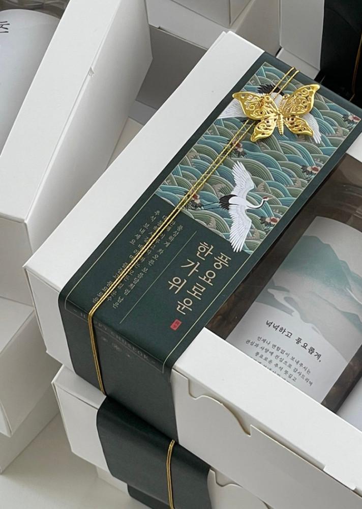 추석띠지 한가위띠지 명절 답례품 선물 포장 딥그린 띠지