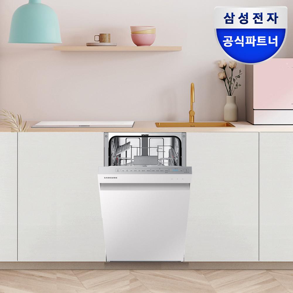 [최대혜택가55만원대]삼성전자 비스포크 식기세척기 DW50A4075U1 8인용 식기건조기 빌트인전용 젖병살균 코타화이트