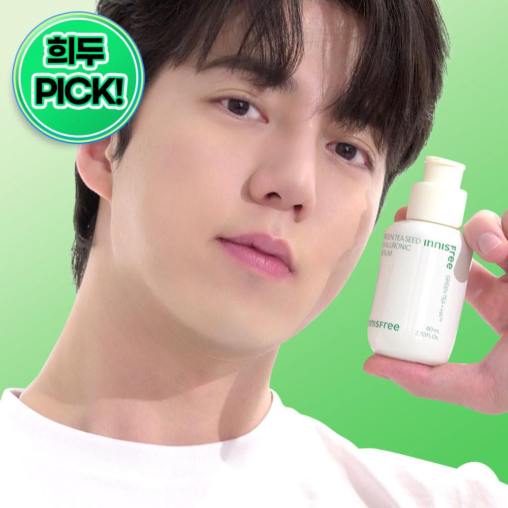 [희두Pick] 이니스프리 그린티 씨드 히알루론산 세럼 80mL : 이니스프리