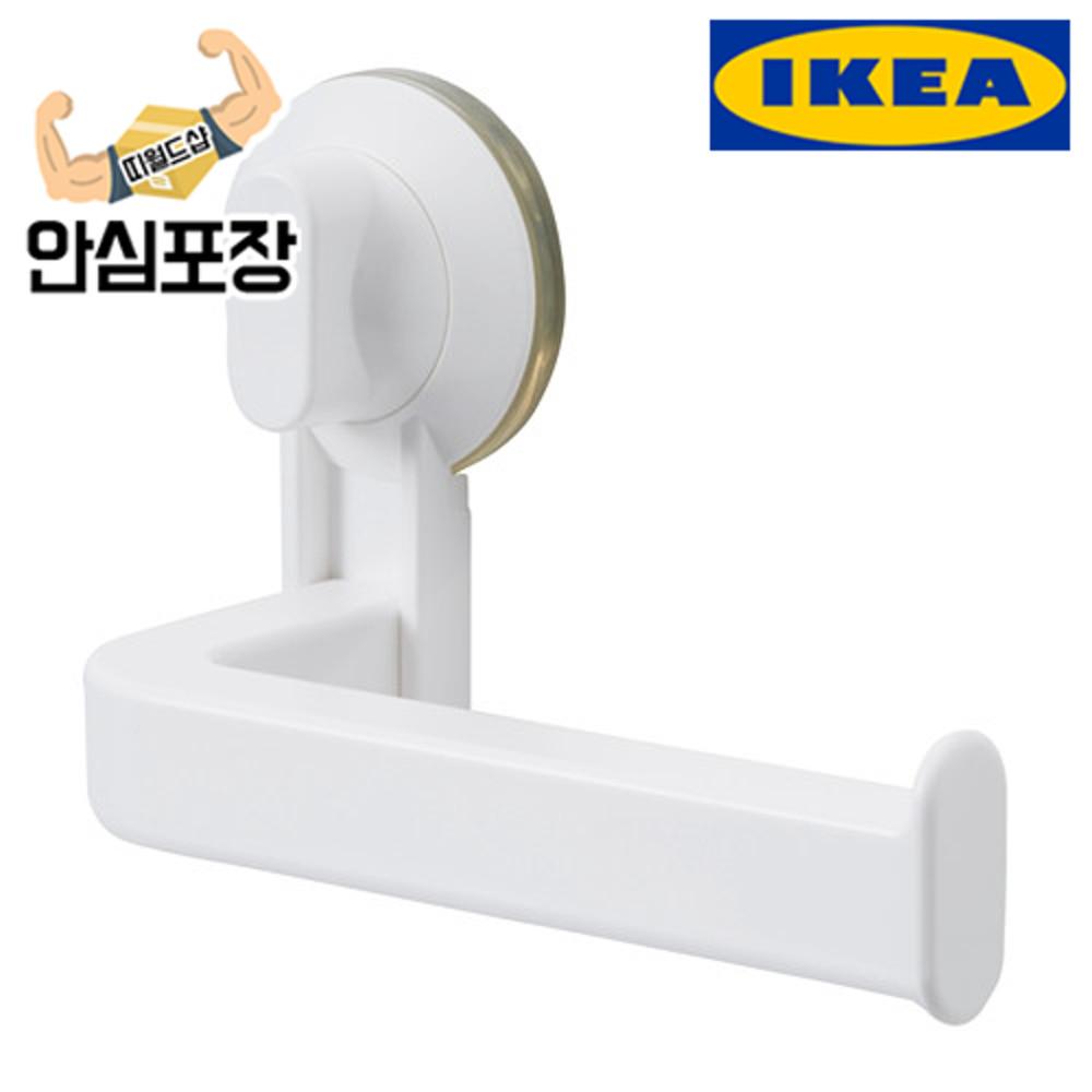 이케아 흡착식 스투크비크 휴지걸이 욕실용품 수납 정리대 모음