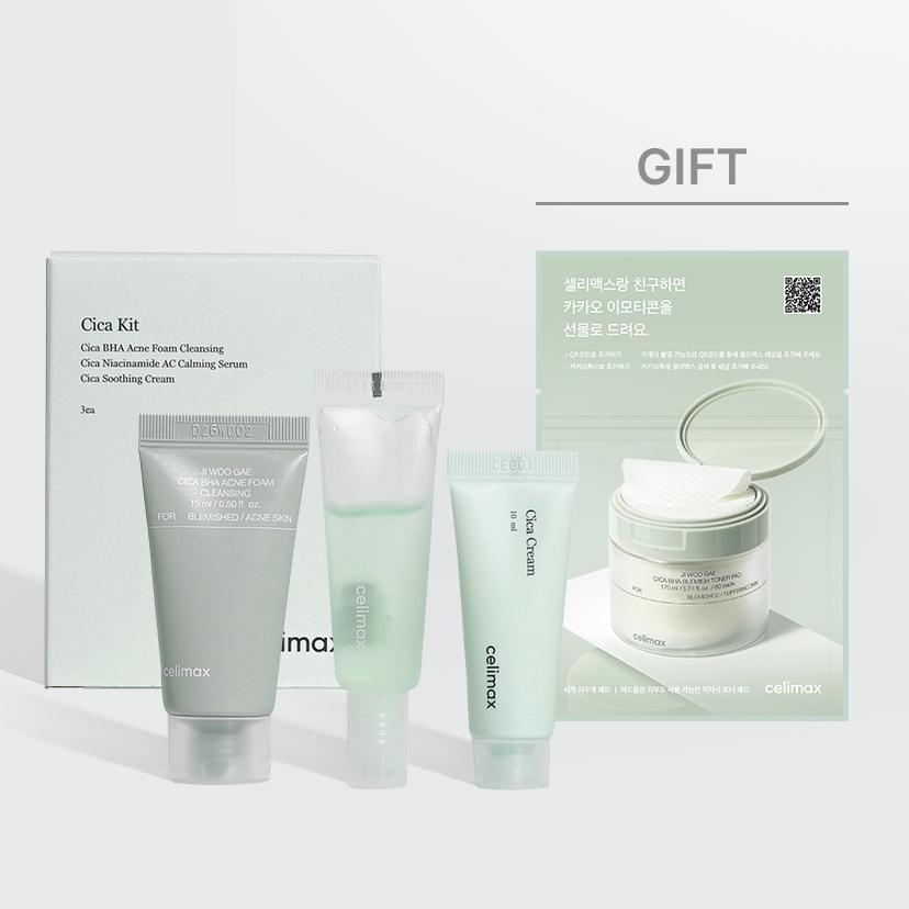 [100원딜] 시카 체험 키트