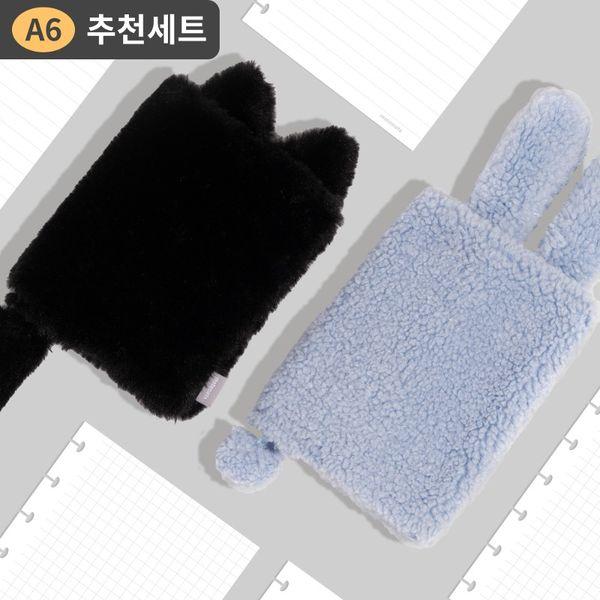 [A6] 6공 귀여운 토끼 & 고양이 북커버 다이어리 SET