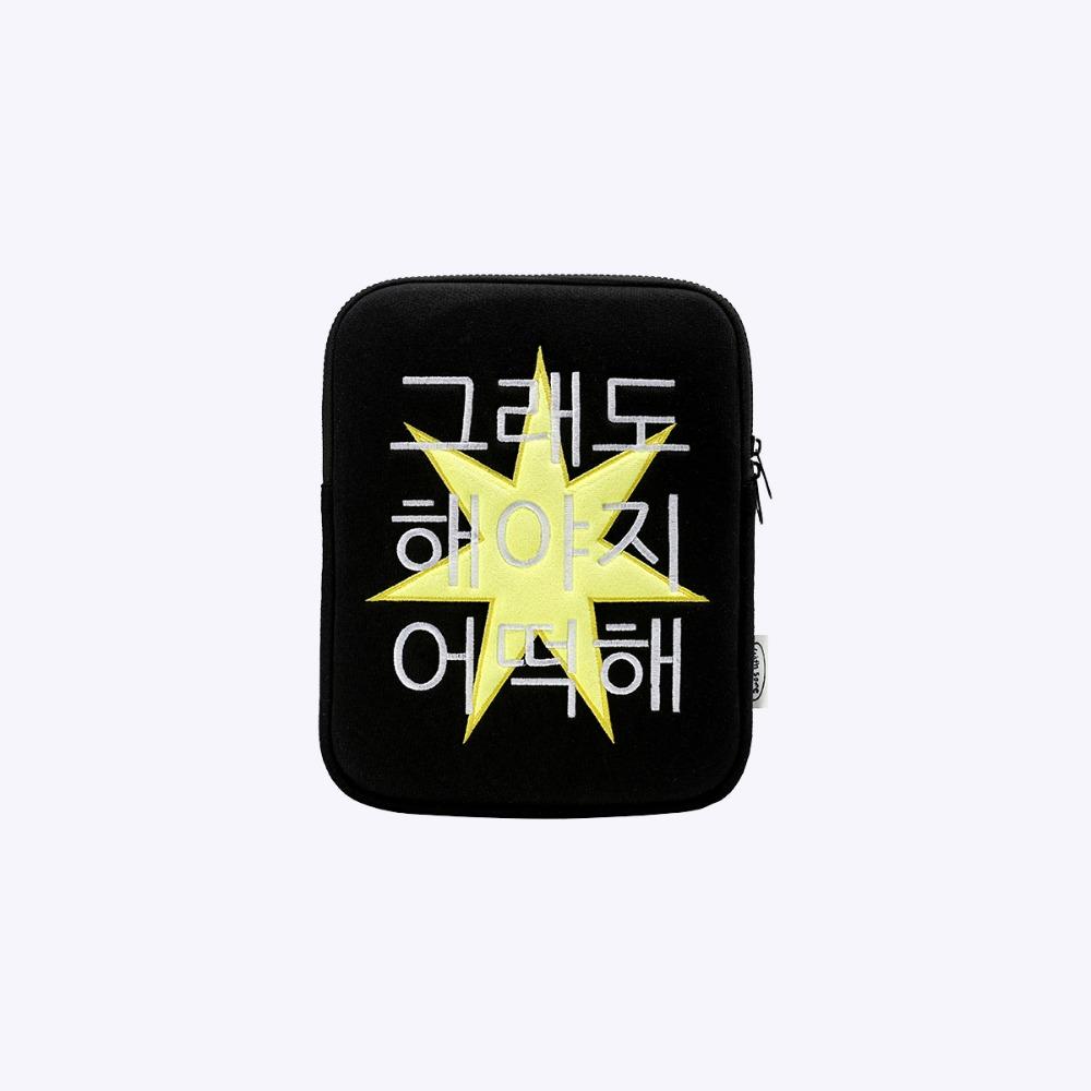 [withsome made]킵고잉 그래도해야지어떡해 아이패드 파우치