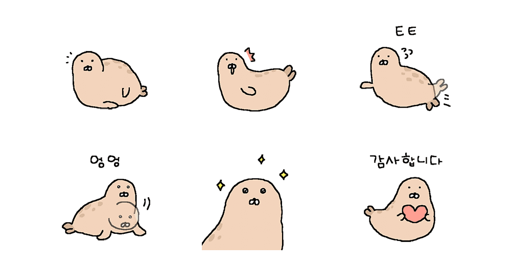 하찮지 않아! 바다 댕댕이