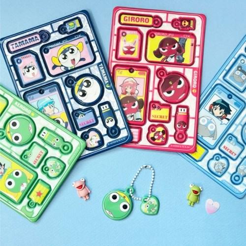 케로로 키링키트