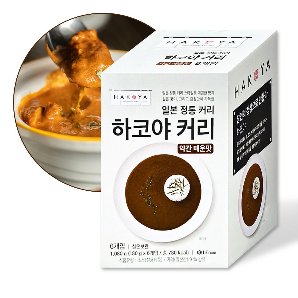 하코야 커리 180g x 6입 일본식 카레 일본카레 약간매운맛 [원산지:국산]