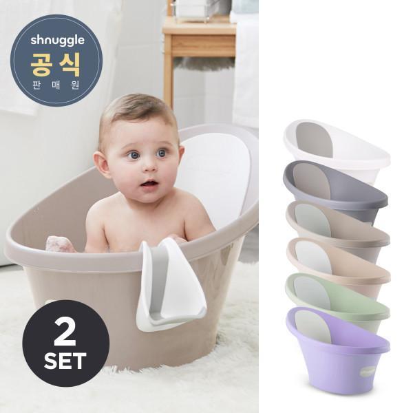 온도감지 배수플러그 아기욕조 2개 세트