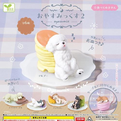 [2025년 4월 입고예정] 오야스믹스2탄-잠자는 강아지 케이블 피규어