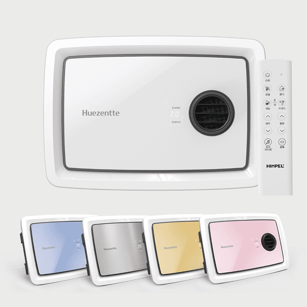 힘펠 휴젠뜨 팔레트 FHD2-C150P Palette 전동댐퍼 제습 온풍 난방 환풍기