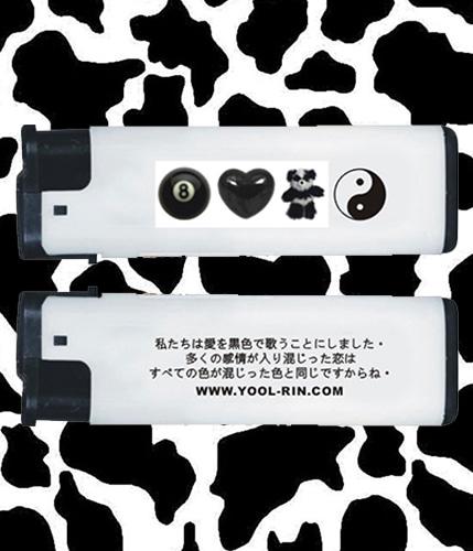 Love is Black Lighter