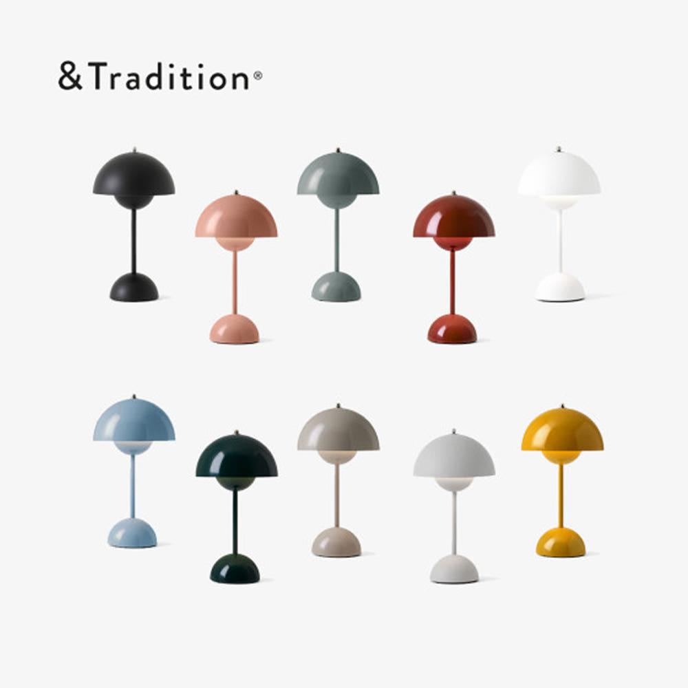 앤트레디션 플라워팟 포터블 VP9 무선 usb 충전식 스탠드 조명 무드등 16colors