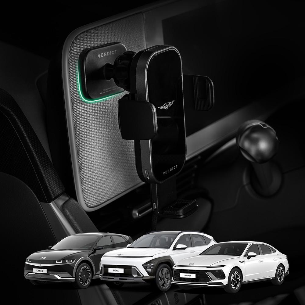 벤딕트 아이오닉5 코나SX2 쏘나타 디 엣지 튜닝 전용 핸드폰 거치대 마운트 용품 악세사리